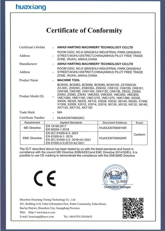Harting CE证书