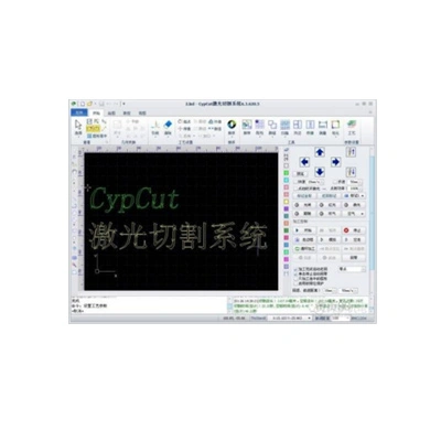 激光切割系统
