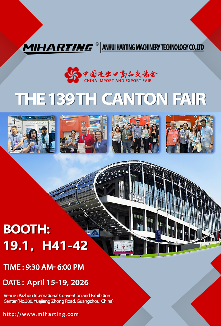 canton-fair-139th-20260414.jpg