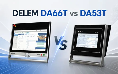 DELEM DA66T与DA53T对比：如何选择合适的折弯机控制器